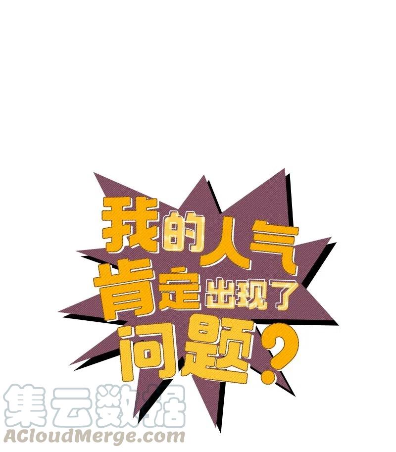 47 告白(1/2)-第47话