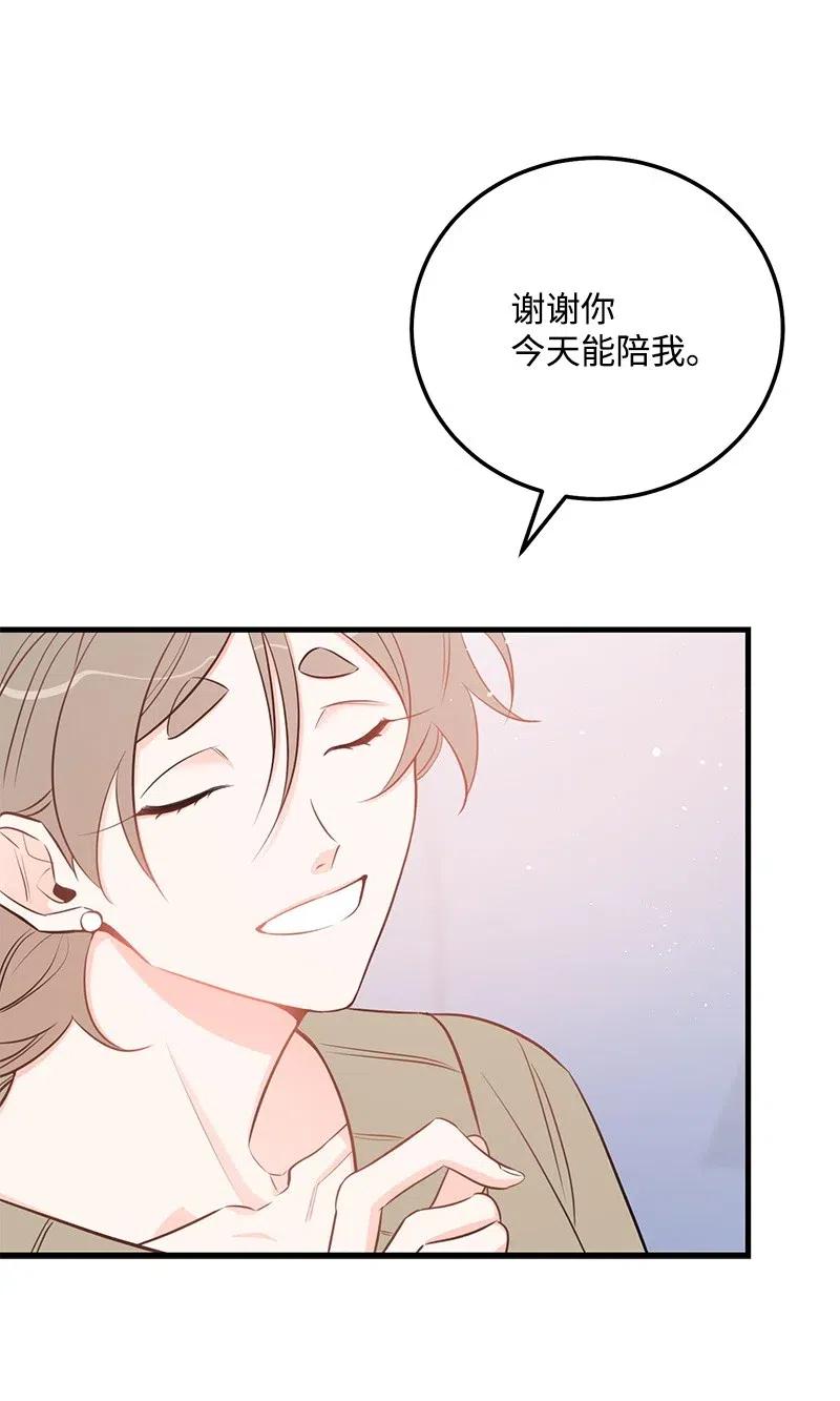 47 告白(1/2)-第47话