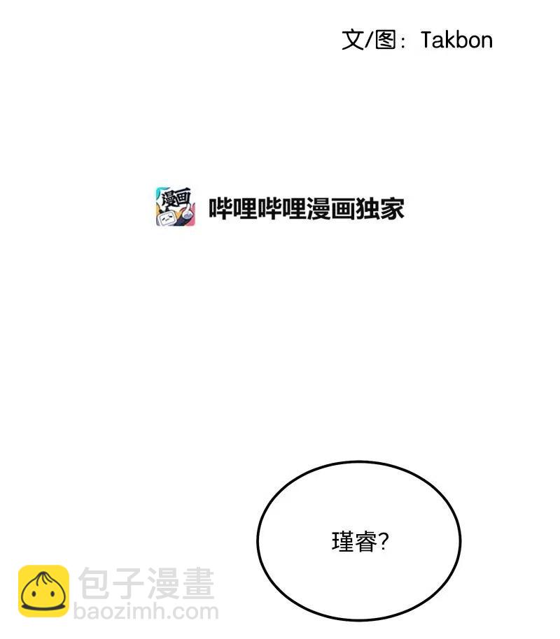 47 告白(1/2)-第47话