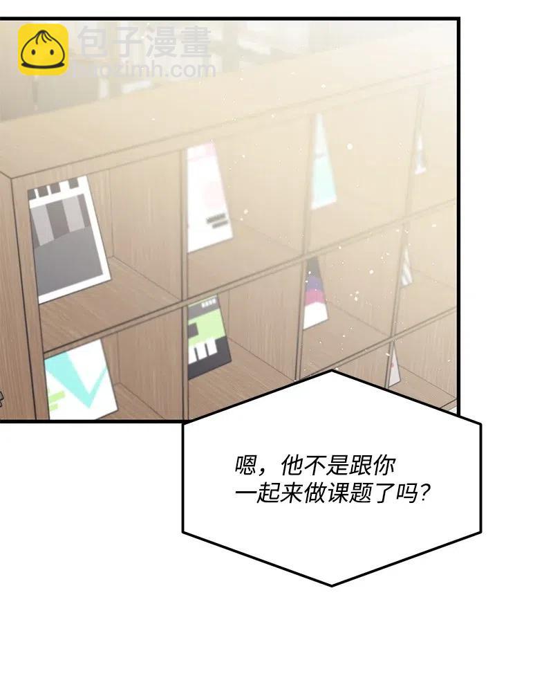 47 告白(1/2)-第47话