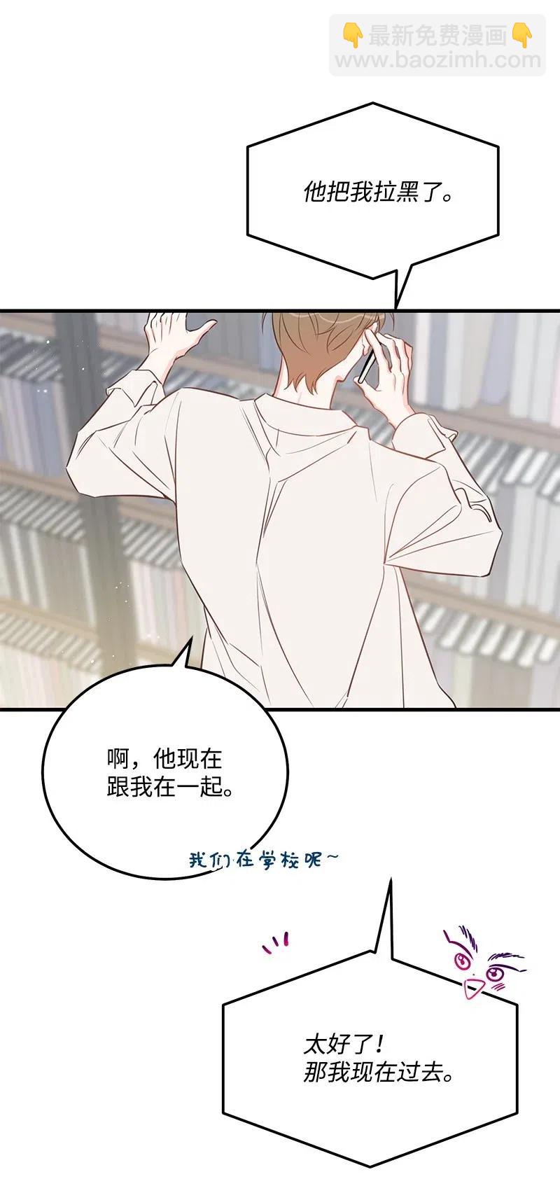 47 告白(1/2)-第47话