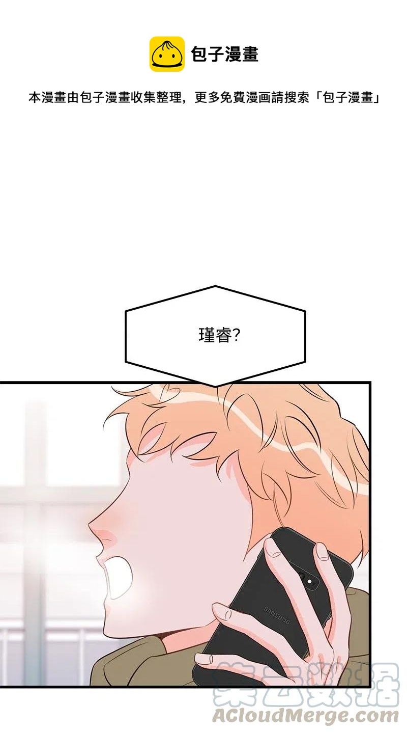 49 儿时玩伴(1/2)-第49话