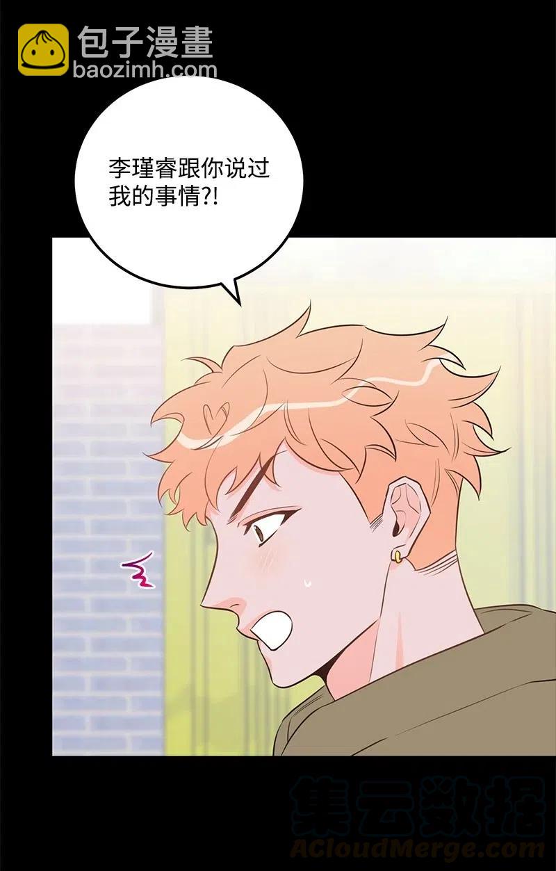 49 儿时玩伴(1/2)-第49话