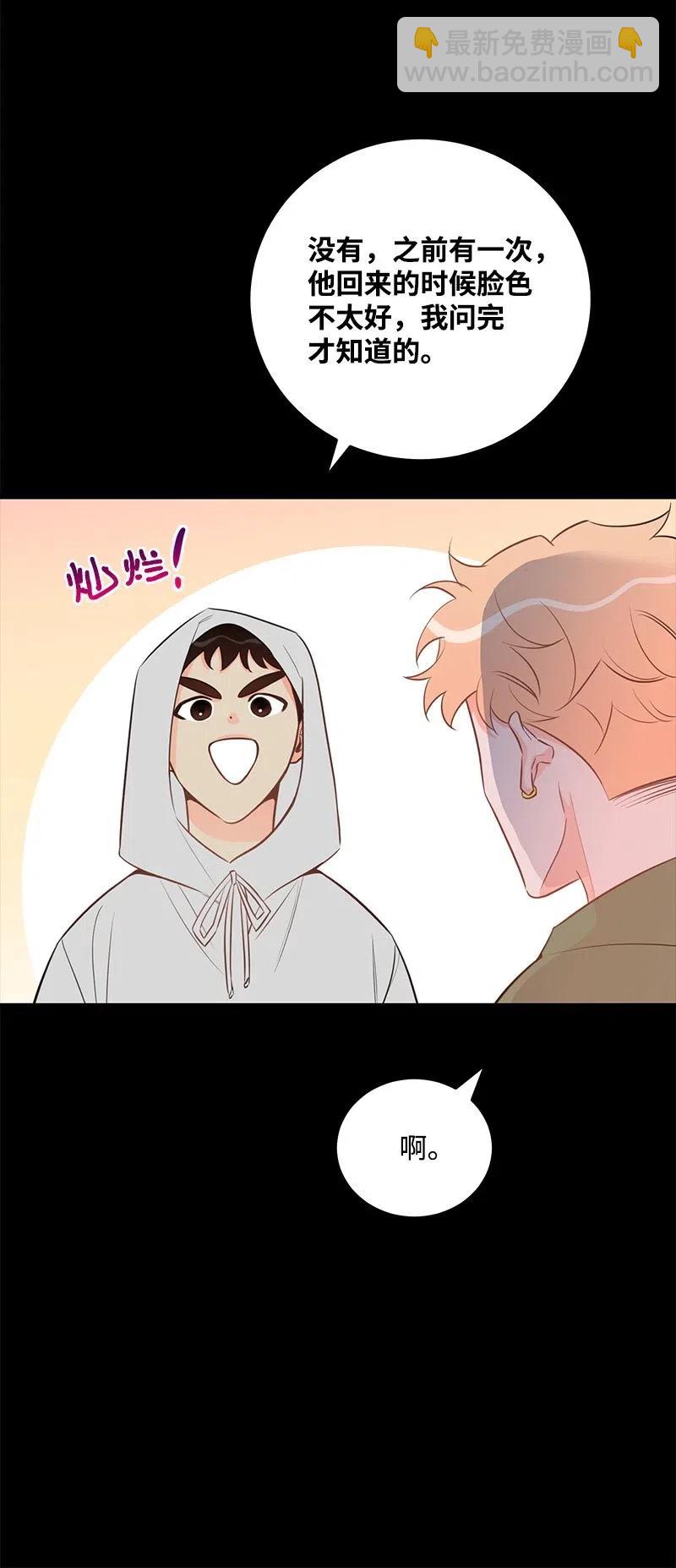 49 儿时玩伴(1/2)-第49话