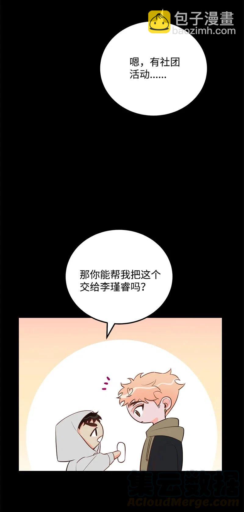 49 儿时玩伴(1/2)-第49话