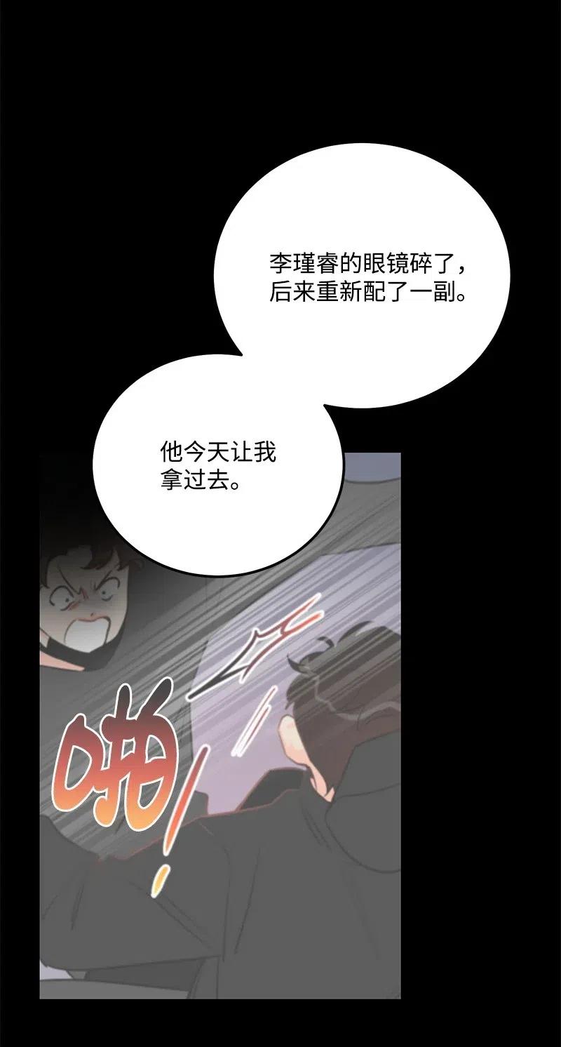 49 儿时玩伴(1/2)-第49话