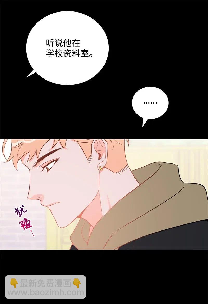 49 儿时玩伴(1/2)-第49话