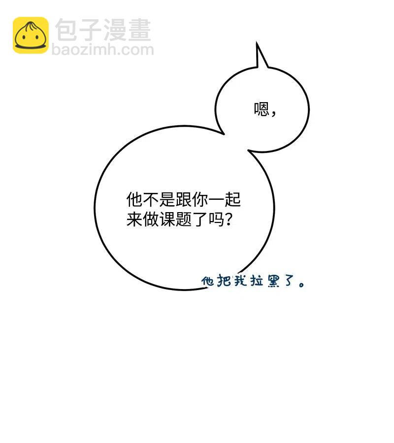 49 儿时玩伴(1/2)-第49话