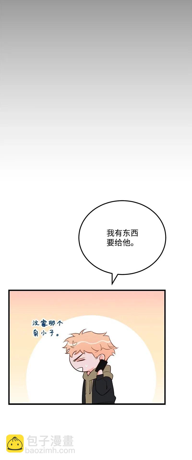 49 儿时玩伴(1/2)-第49话