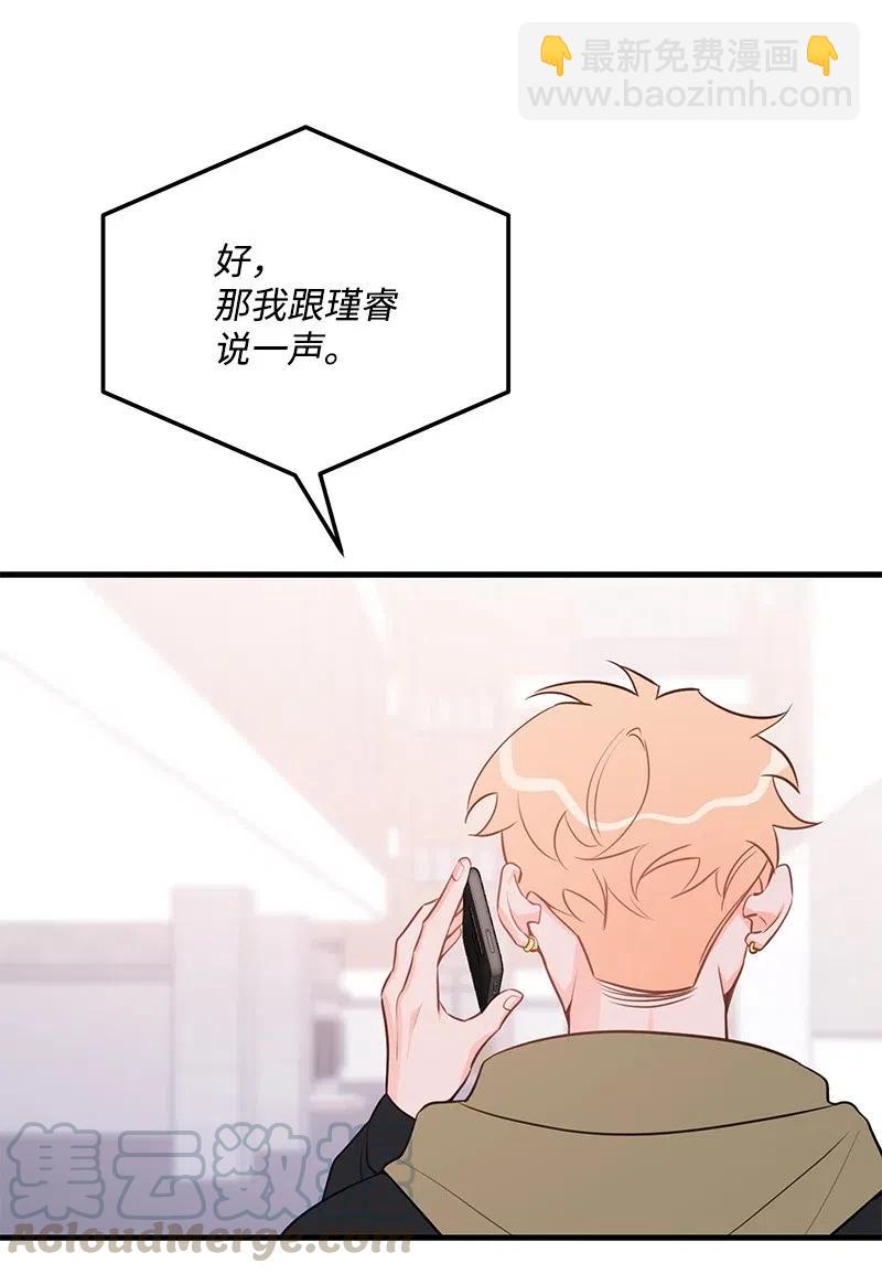 49 儿时玩伴(1/2)-第49话