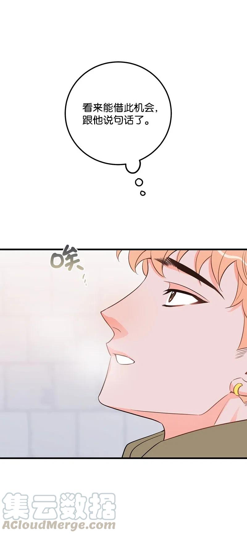 49 儿时玩伴(1/2)-第49话