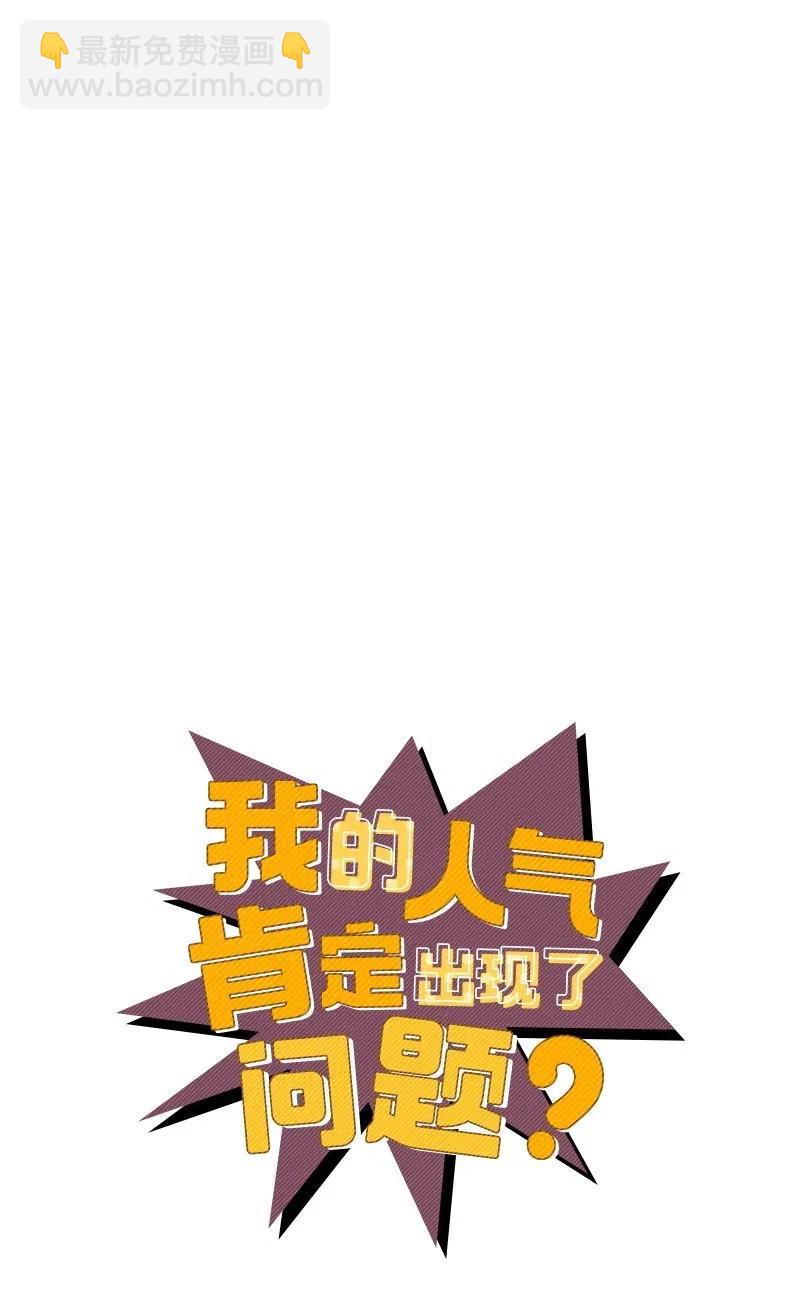 49 儿时玩伴(1/2)-第49话