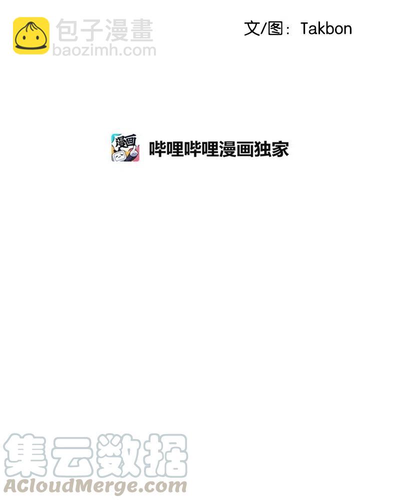 49 儿时玩伴(1/2)-第49话