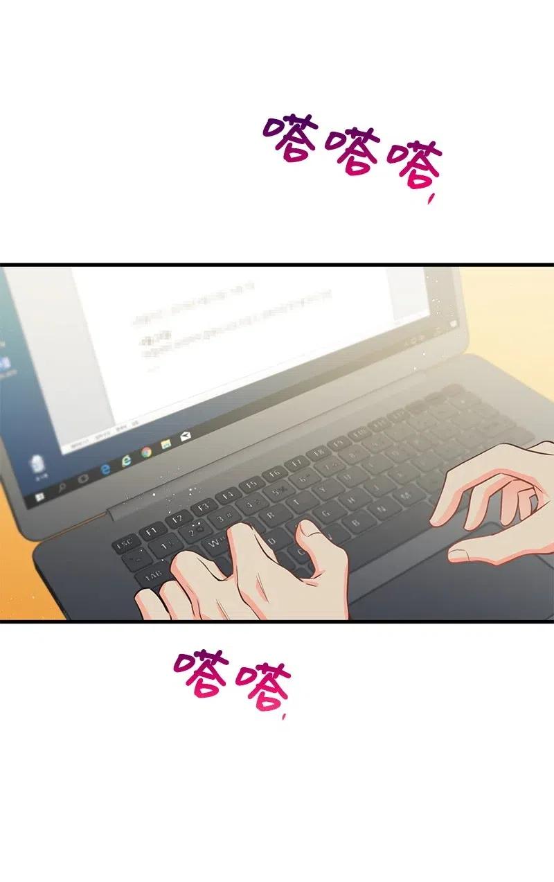 49 儿时玩伴(1/2)-第49话