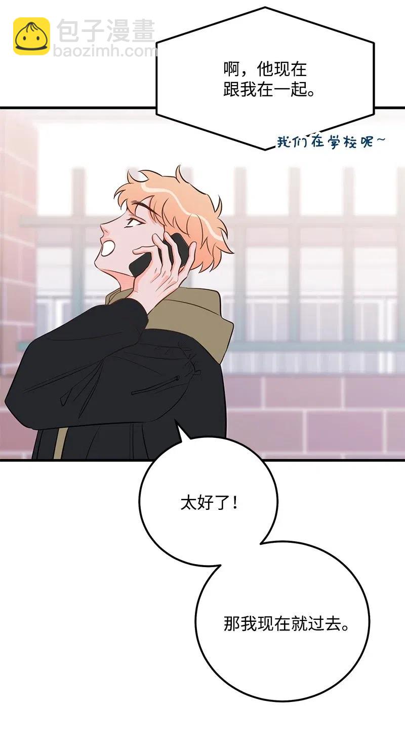 49 儿时玩伴(1/2)-第49话