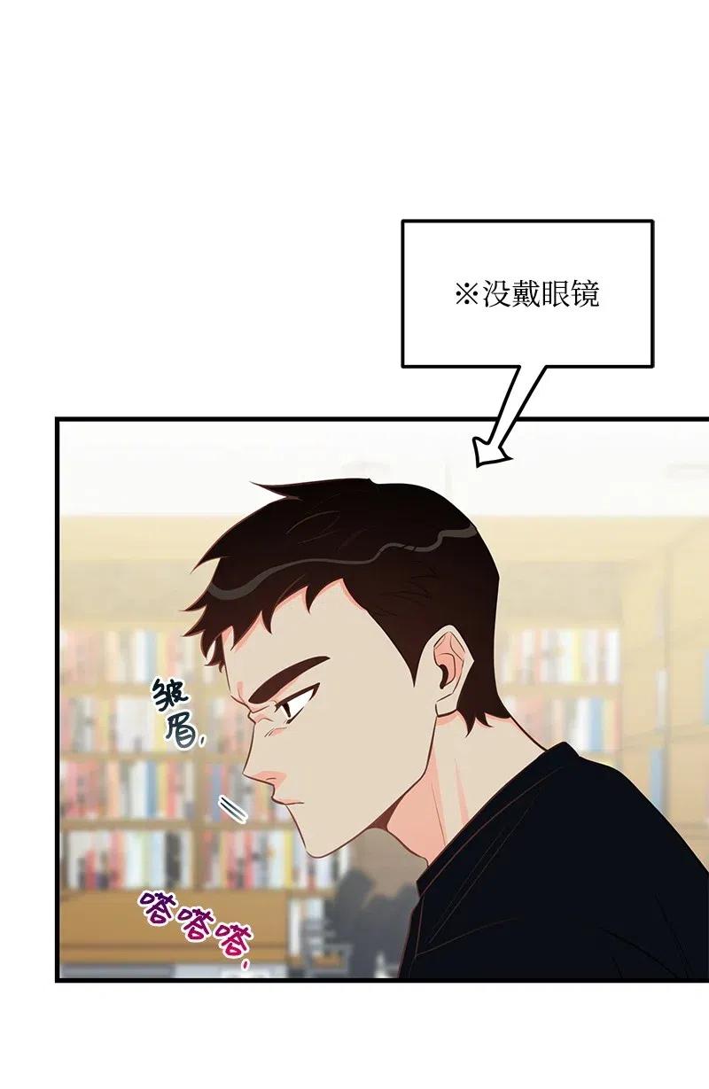 49 儿时玩伴(1/2)-第49话