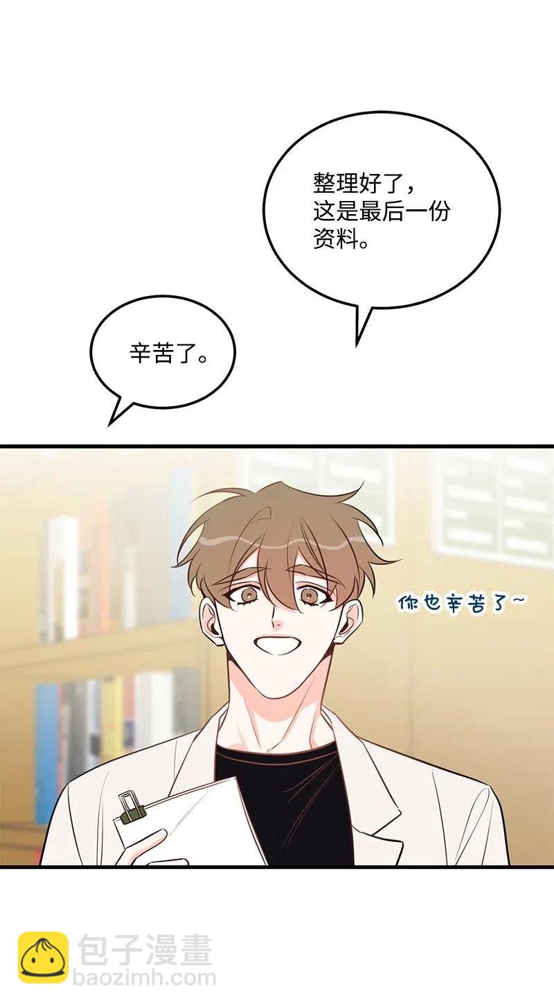 49 儿时玩伴(1/2)-第49话