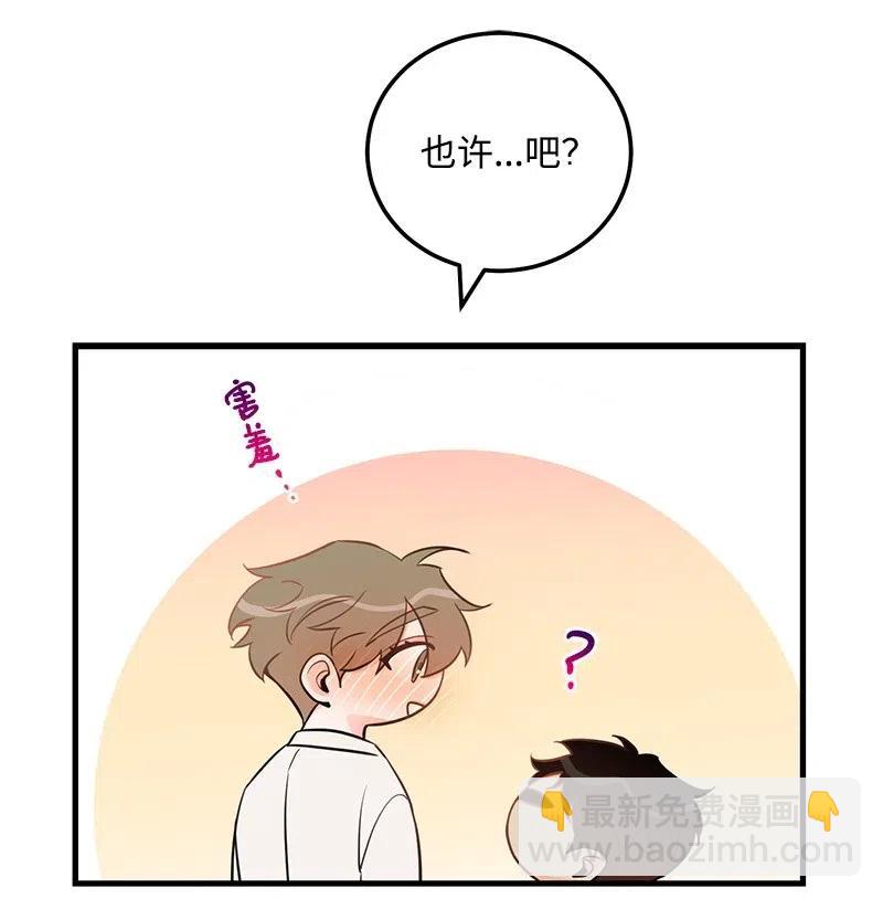 49 儿时玩伴(1/2)-第49话