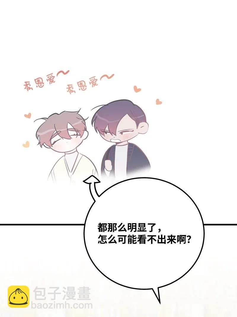 49 儿时玩伴(1/2)-第49话