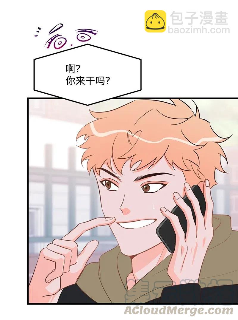 49 儿时玩伴(1/2)-第49话