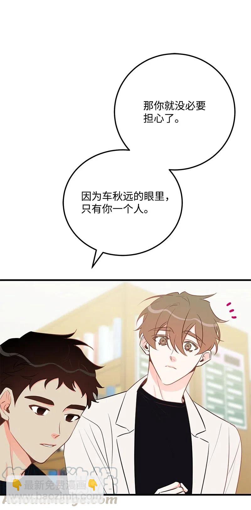 49 儿时玩伴(1/2)-第49话