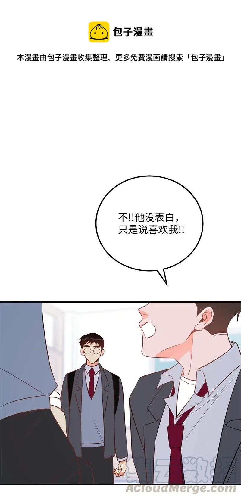 51 熟悉的陌生人(1/2)-第51话