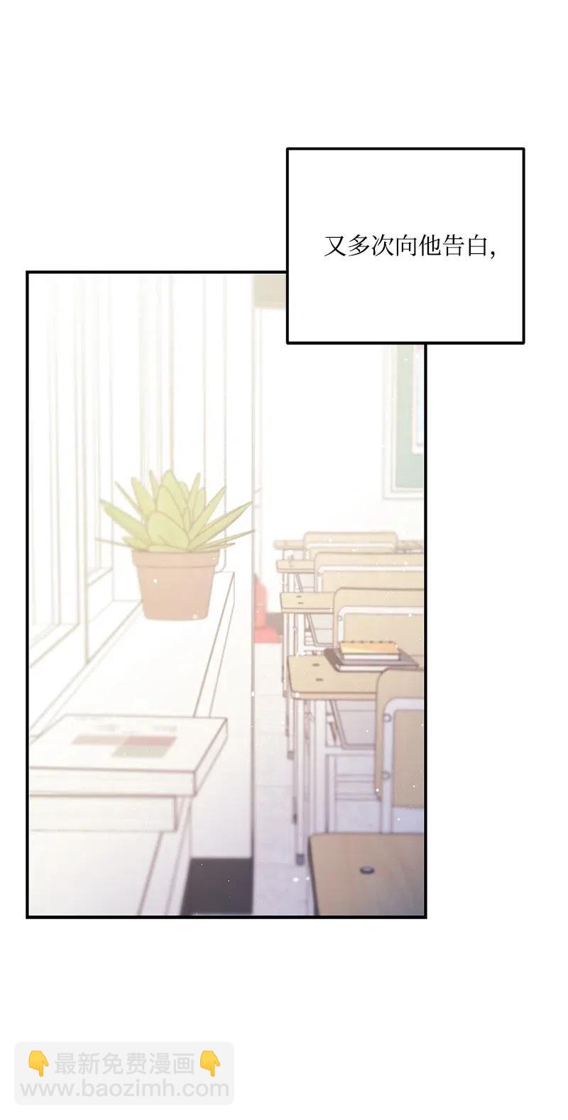 51 熟悉的陌生人(1/2)-第51话