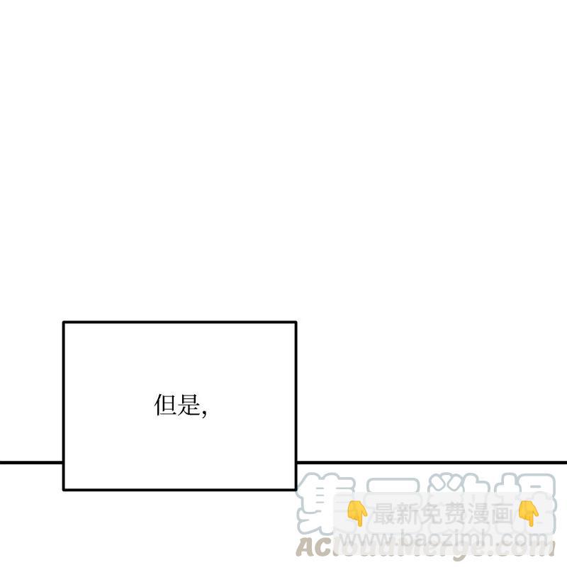 我的人氣肯定出現了問題 - 51 熟悉的陌生人(1/2) - 8