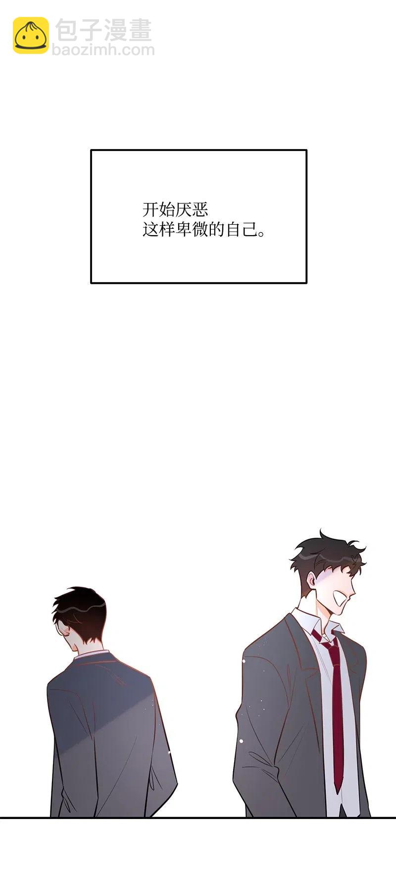 51 熟悉的陌生人(1/2)-第51话