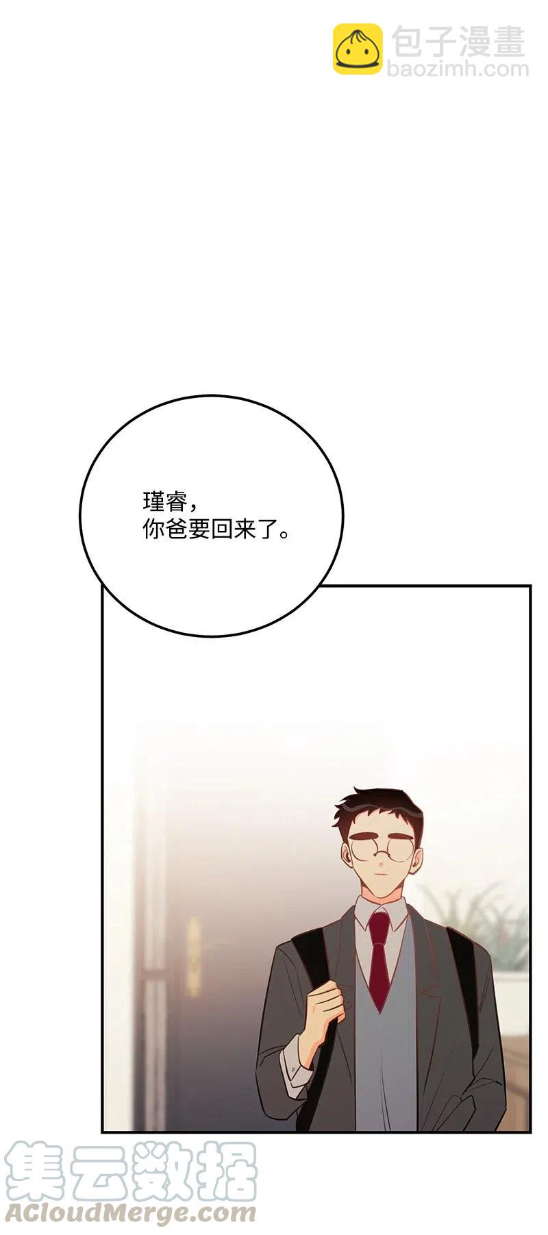 51 熟悉的陌生人(1/2)-第51话