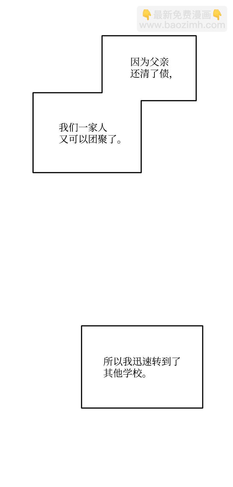 51 熟悉的陌生人(1/2)-第51话