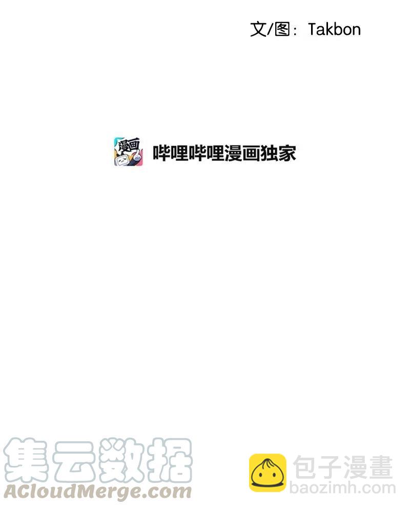 51 熟悉的陌生人(1/2)-第51话