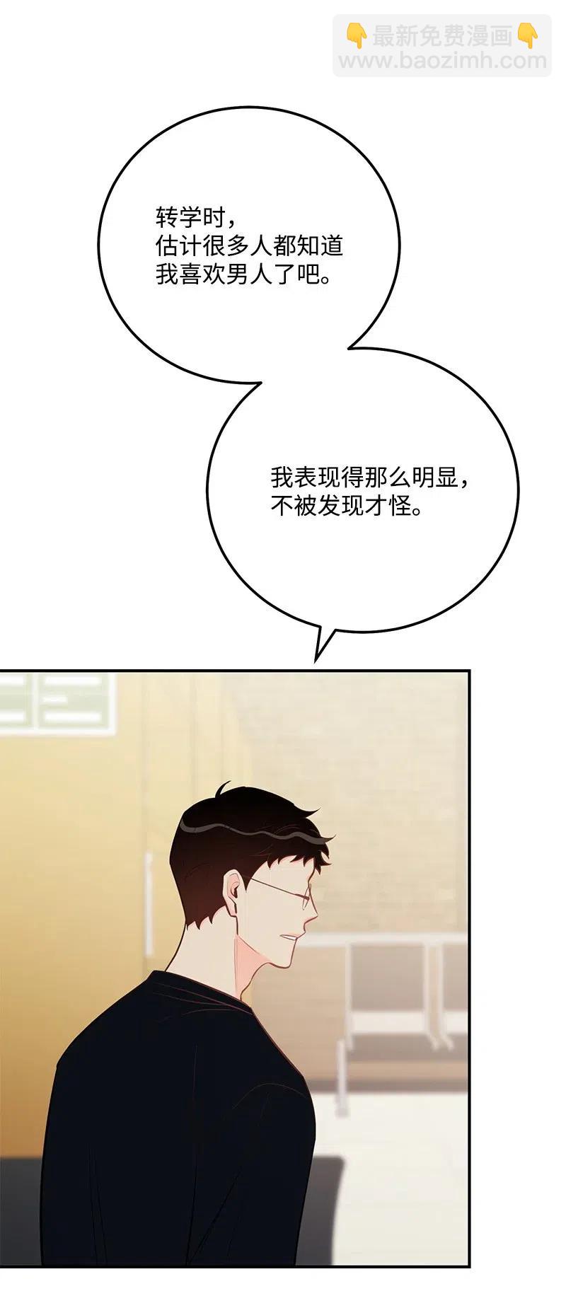 51 熟悉的陌生人(1/2)-第51话