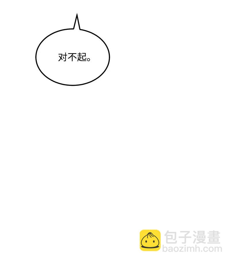 51 熟悉的陌生人(1/2)-第51话