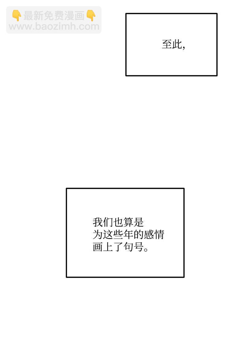 51 熟悉的陌生人(1/2)-第51话
