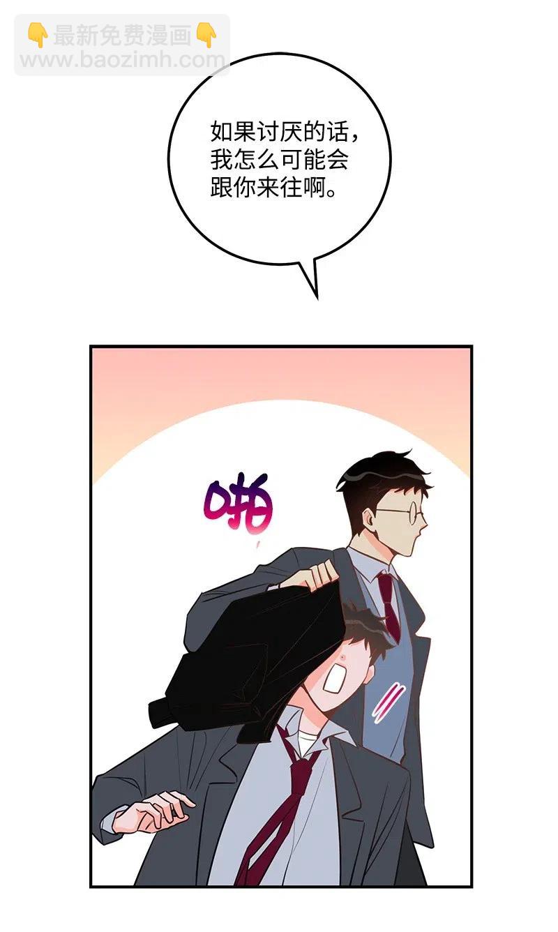 51 熟悉的陌生人(1/2)-第51话