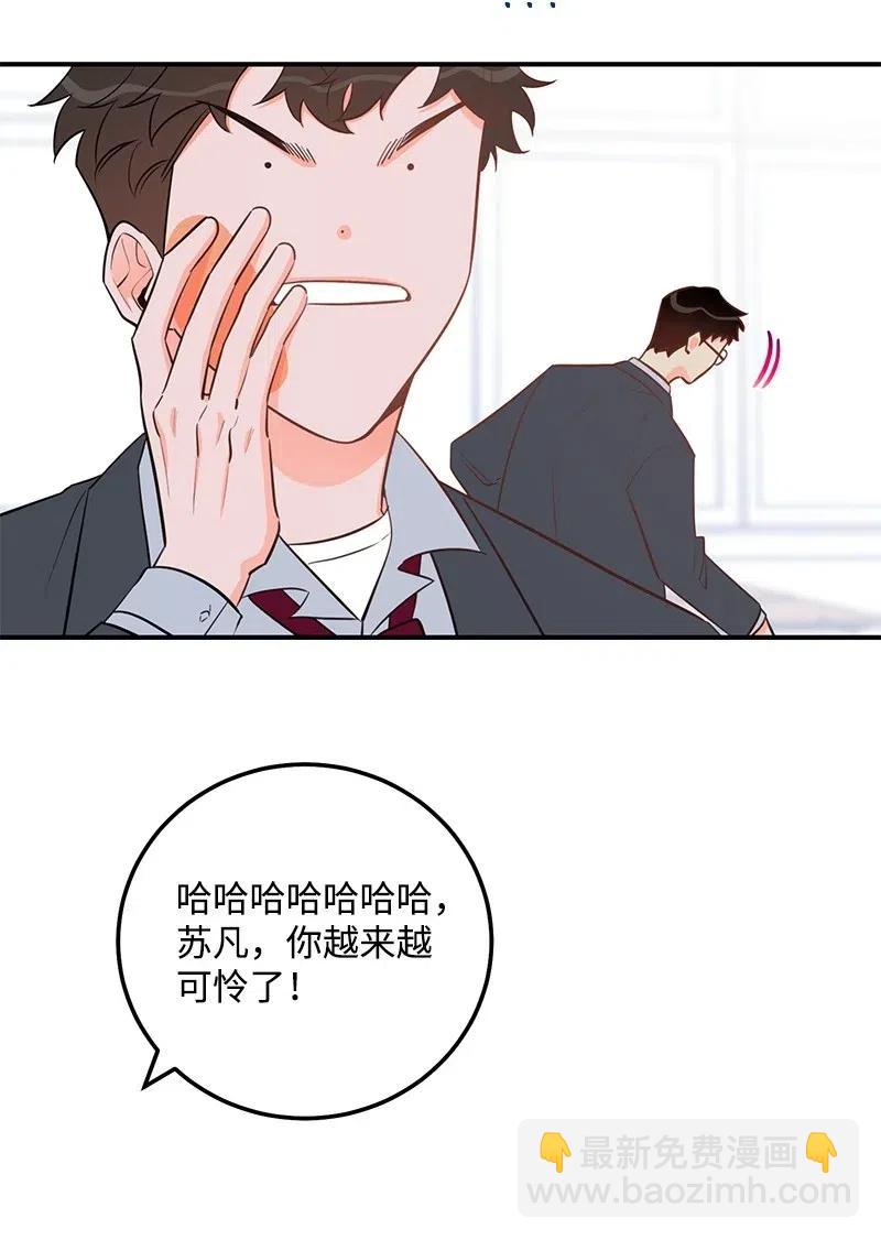 51 熟悉的陌生人(1/2)-第51话