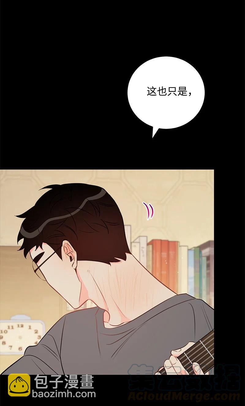 54 我想吻你(1/2)-第55话