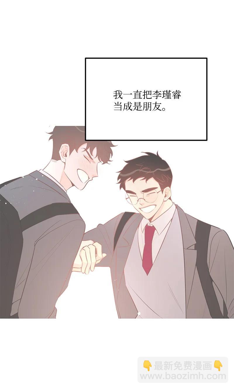 54 我想吻你(1/2)-第55话