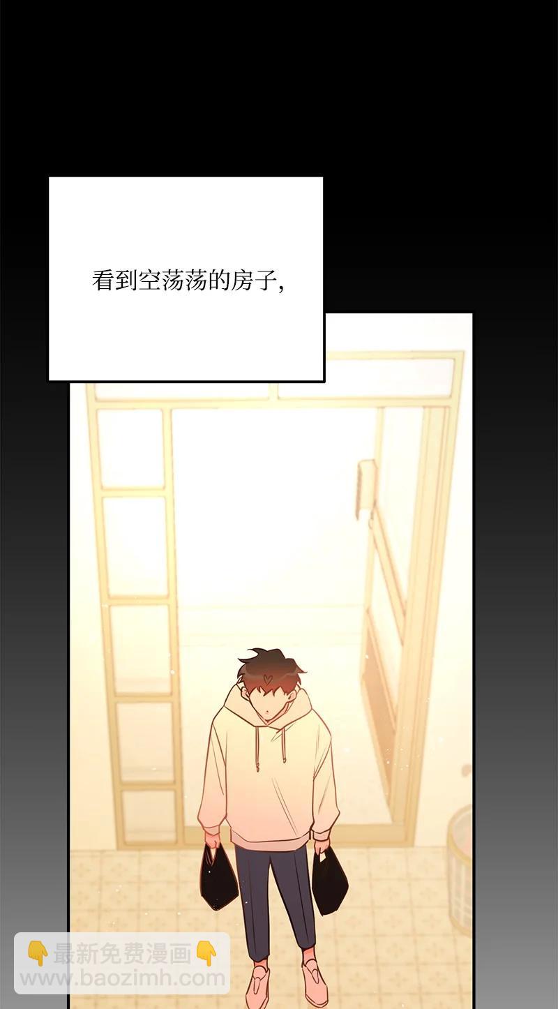 54 我想吻你(1/2)-第55话