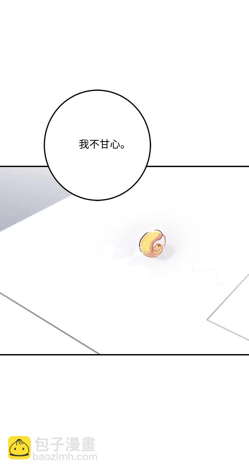 54 我想吻你(1/2)-第55话