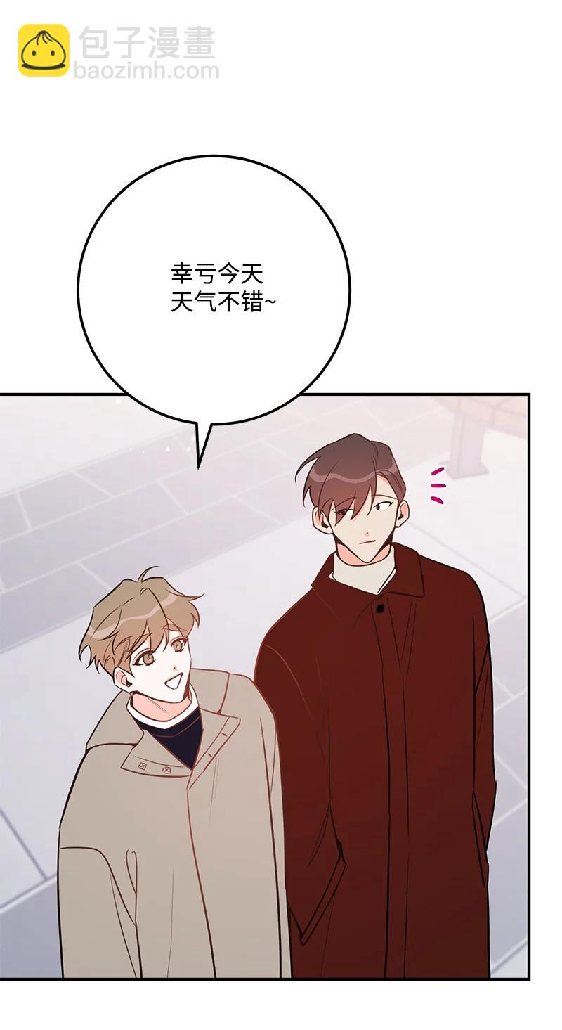 54 我想吻你(1/2)-第55话