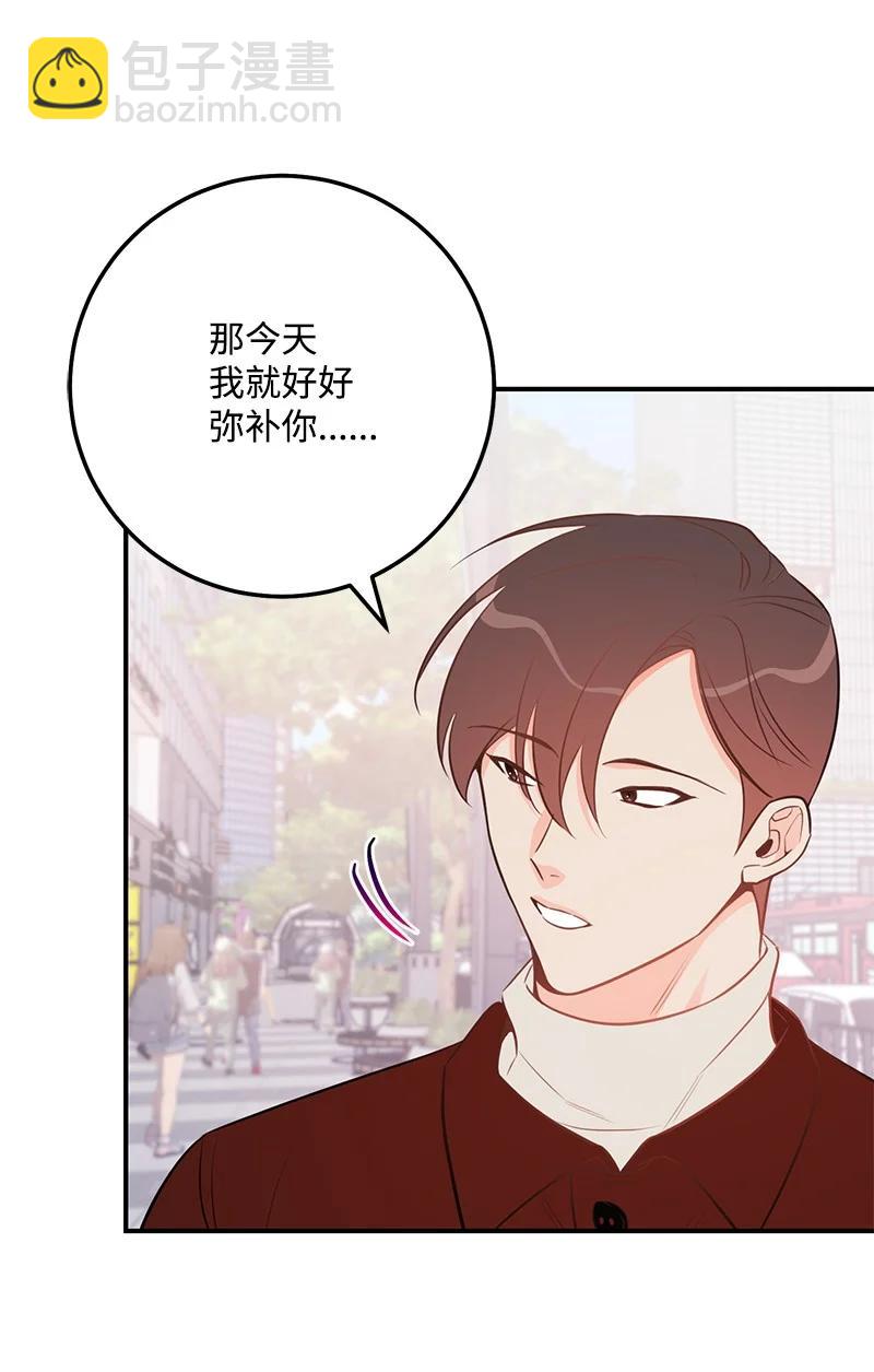 54 我想吻你(1/2)-第55话