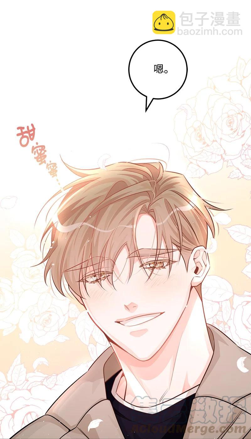 54 我想吻你(1/2)-第55话