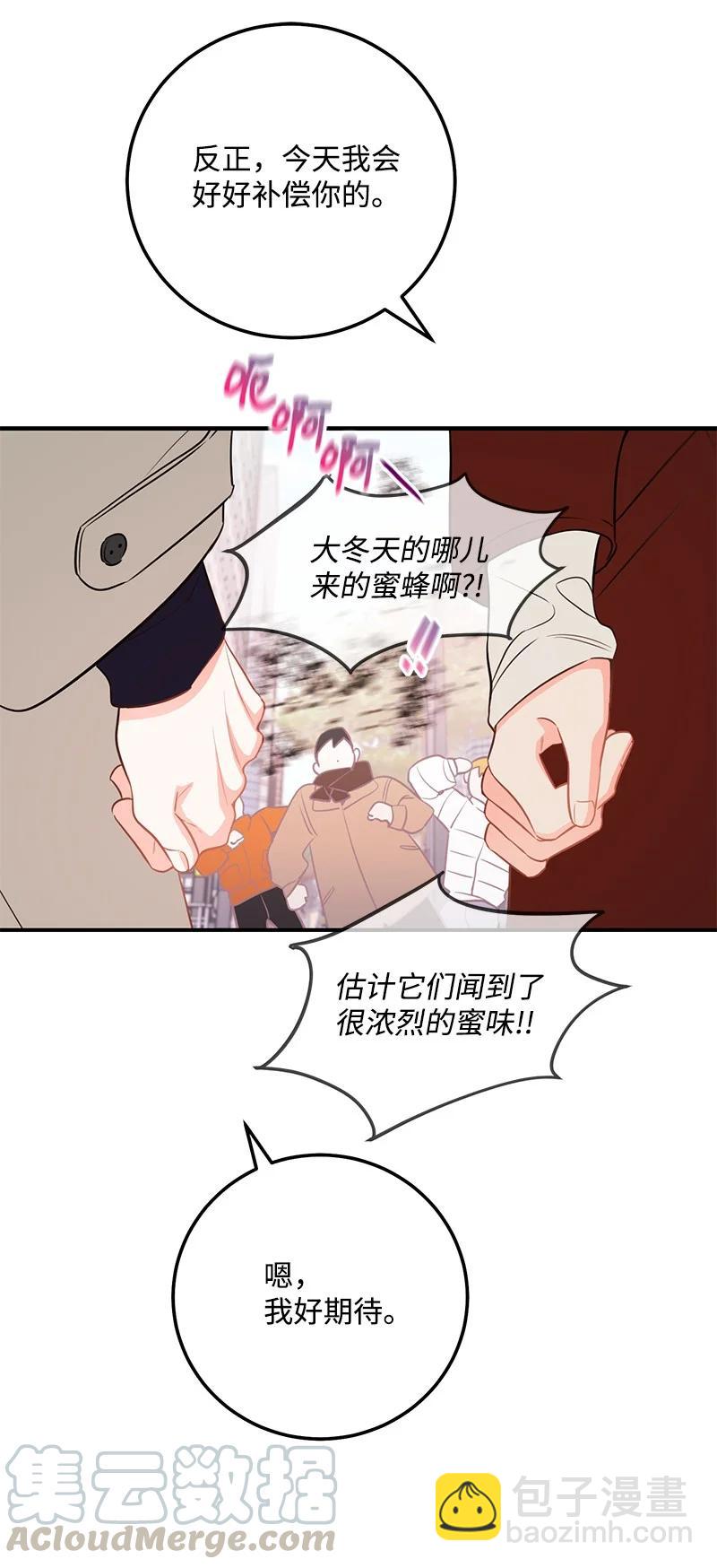 54 我想吻你(1/2)-第55话