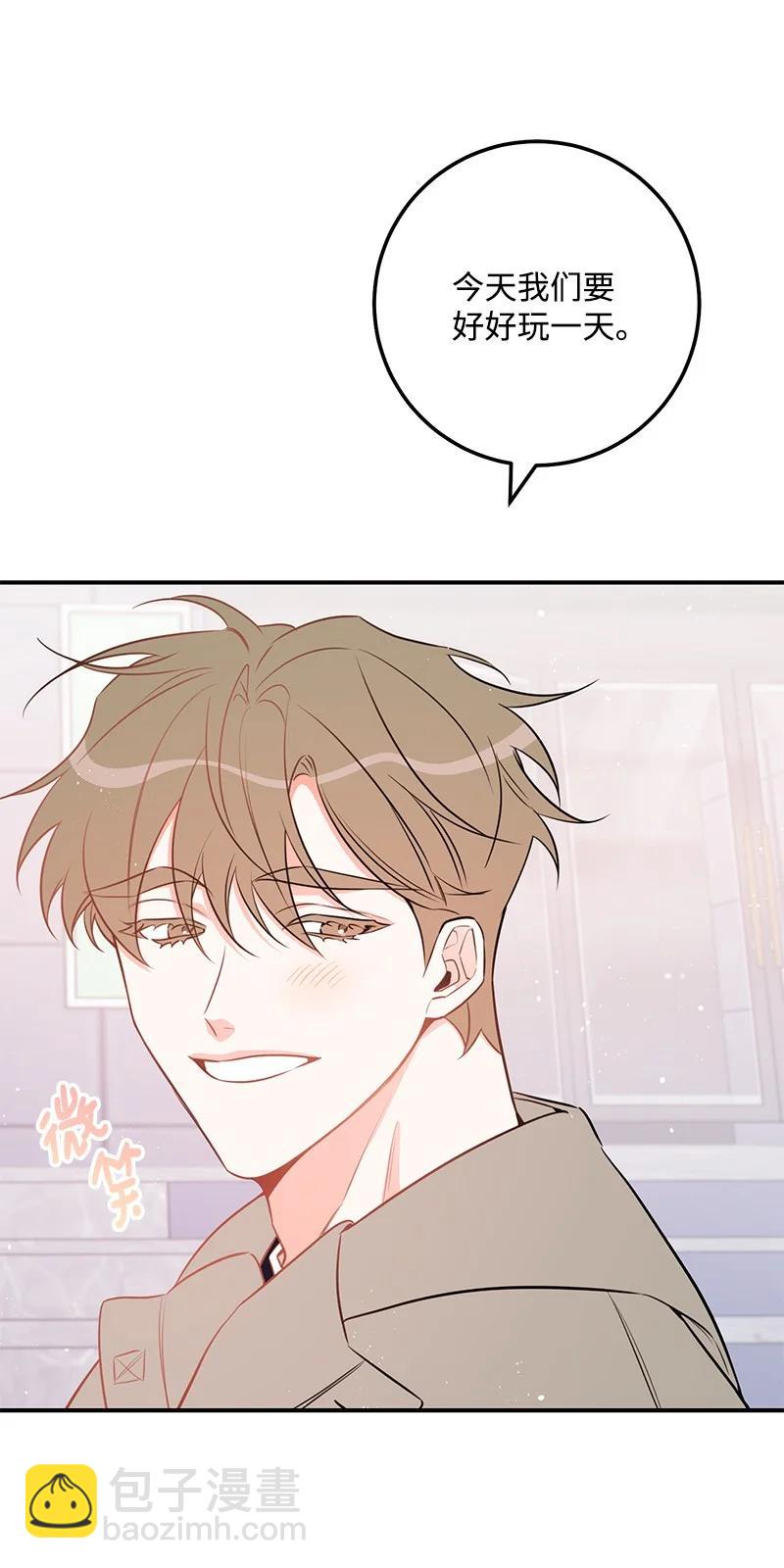 54 我想吻你(1/2)-第55话