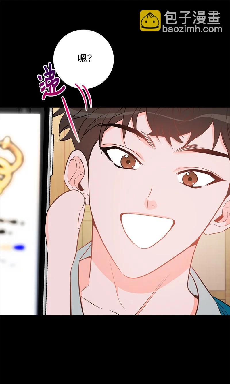 54 我想吻你(1/2)-第55话