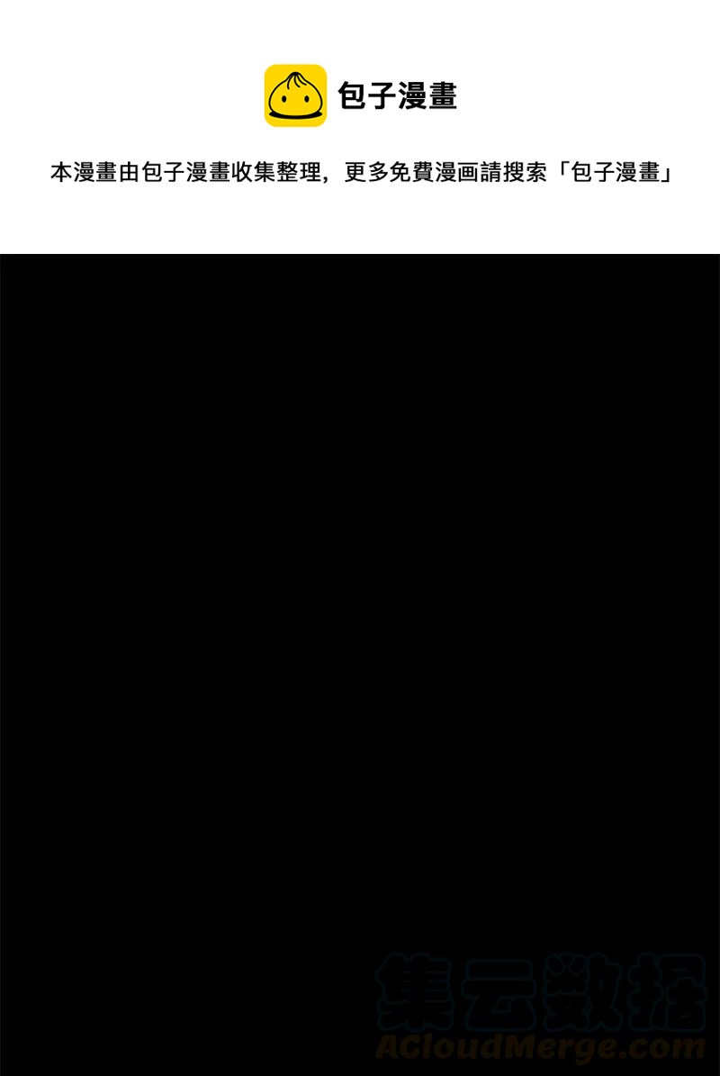 57 艾贤超(1/2)-第57话