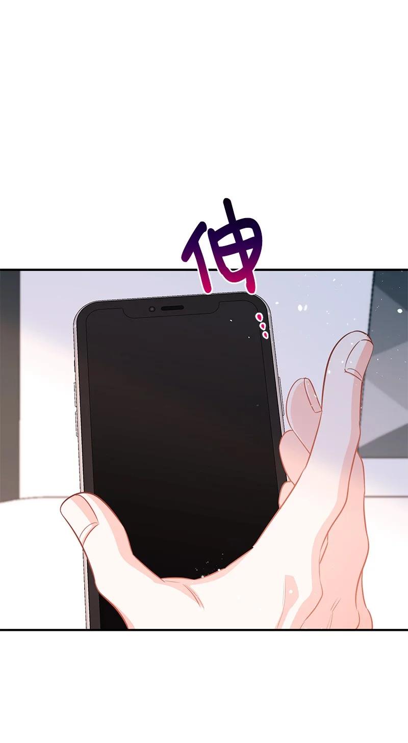 57 艾贤超(1/2)-第57话