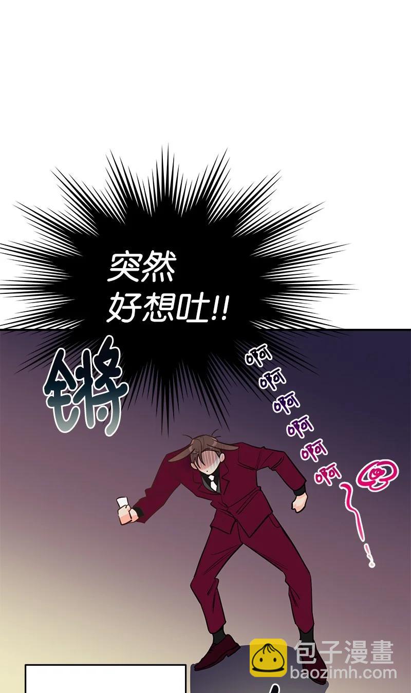 57 艾贤超(1/2)-第57话